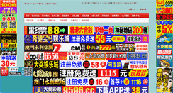 Desktop Screenshot of 64vvv.com